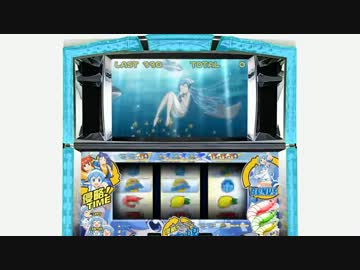 【パチスロpod】侵略!イカ娘 「侵略ノススメ☆」