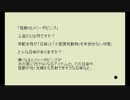 動画で集めたコメントで作ったブログをソフトに読ませる動画 #83