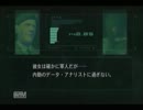 【実況】オタクでシスコン、略してオタコンPart1【ＭＧＳ２】