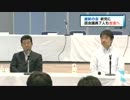 維新新党、国会議員７人合流へ