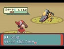 【実況】はぢめてのポケモンルビー Part8