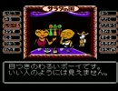 【ファミコン】サラダの国のトマト姫【実況プレイ】2柿目