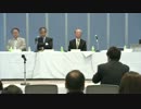 2012.9.9 新党結成に向けて 橋下徹代表 国会議員による公開討論会 3/8