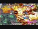 【ミラクルイン】赤い刀 真　for NESiCAxLive プレイ動画（真ボス） Part.3/4