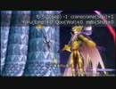 【2012/9/8】DdFF段位戦強者グループ【ディシディア】(2/4)