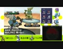 【ポケモン】妻子持ちがレート実況　その2【ＢＷ2】