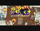 【XBOX360】メゾン・ド・魔王【インディーズゲーム】 