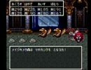【DQ3】かわないPart47【実況プレイ】