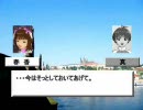 春閣下で世界征服　その6