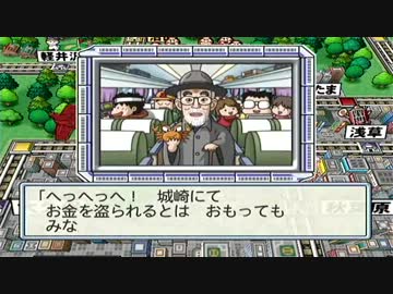 【ノシグマ実況プレイ】桃太郎電鉄2010でさくま相手に協力プレイPart11