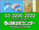 ひたすら日本文化センター