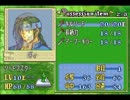 ファイアーエムブレム　烈火の剣　天下統一戦　P27