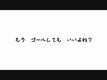 『ニコニコ動画旅絵巻』を元の曲で再現してみた【二番煎じ】