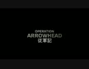 【ARMAⅡOA従軍記】Good Morning T-stan【ゆっくり実況】