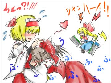 射命丸文のドキドキレイアリ熱愛取材