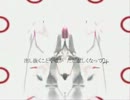 アルビノ歌ってみた【めちゃお】