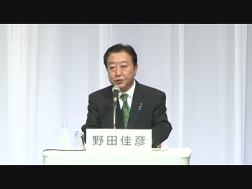 H24/09/10 【民主党代表選】立候補者共同記者会見 1/2