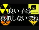 【編造改】目枚5.73　トーポレ戦人対ーにいお【FFｄD】