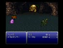 【FF6】おどる・あばれる・雪男でゆったりプレイ Part26