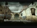 [MW3]　いざ、戦場へ　part.4