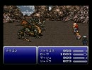 【FF6】幻獣と共に行く　鳥頭のファイナルファンタジーⅥ【実況】part23
