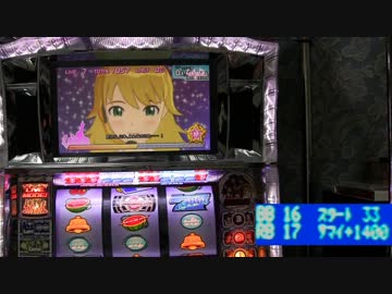 ｱｲﾄﾞﾙﾏｽﾀｰﾗｲﾌﾞｲﾝｽﾛｯﾄ 【美希】その１０