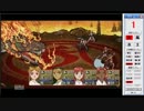 ランダム選択で俺の屍を越えてゆけRクリアに挑戦！その071[実況]