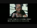 韓国は侵略国　日本人虐殺・拉致事件