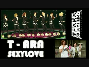 [K-POP] T-ara - Sexy Love in Tokyo (MV/HD)