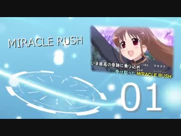 【バンブラDX】入院中暇だったのでメドレー作った