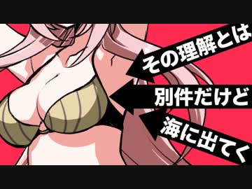 【鏡音リン】 ブレンダー・ブレンダー 【オリジナル】