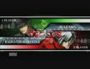 【BBCSEX】続・ハザマ使ってみました11【PS3】