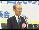 【全ての日本人へ】小野田少尉、靖国での演説。