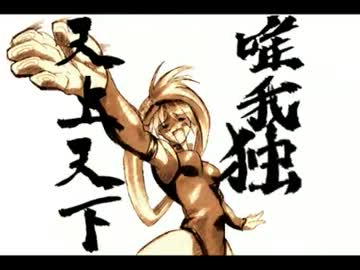 Tool-assisted GGX Plus 紗夢