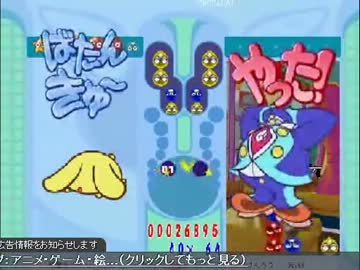 2012/09/09 Tom氏による狂気のタルタル実況