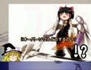 【コメント返し】中年放浪記 Part.03