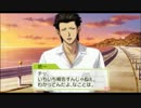 【実況解説プレイ】ときメモGS3で股をかけるぞ！　Part16