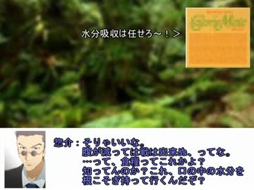 妄想deTRPGもどき　part6