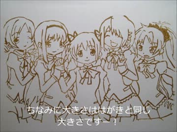 消しゴムはんこで魔法少女彫ってみた