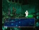 【レジェンドオブドラグーン】紡がれぬ龍の伝説【実況プレイ】 part84