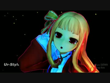 Ur-Style- 修正版