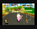 マリオカートWii 声出し詐欺御免杯 決勝 1GP