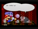 今日も元気に【ペーパーマリオRPG】初見プレイ!!Part015
