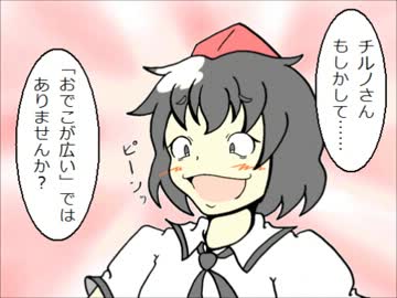 東方漫画　「霖之助さんは勘違いしない話」