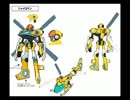 ロックマンエグゼ5 DS ツインリーダーズ を実況プレイ Part8