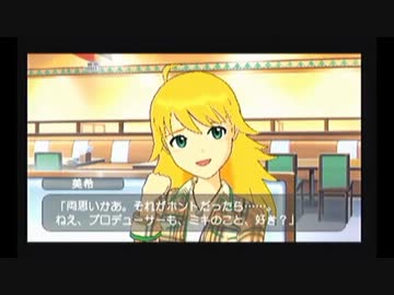 【実況プレイ】アイドルマスターSPで本当のPを目指す#14