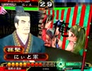 [三国志大戦]できれば365日間毎日ゲーセンに通いたい　その272