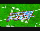 【訛り実況】 ニコニコ実況ゲームセンター参加してみた 【オリジナルPV】