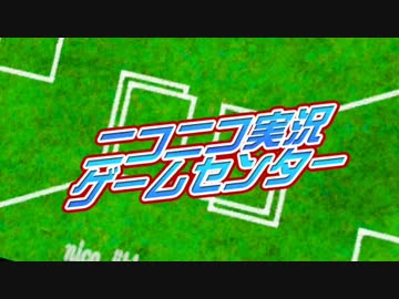 【訛り実況】 ニコニコ実況ゲームセンター参加してみた 【オリジナルPV】
