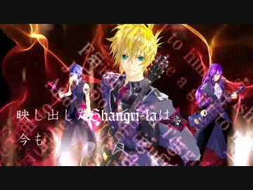 【鏡音レン KAITO がくぽ】Harvest of Death【オリジナル曲MV】